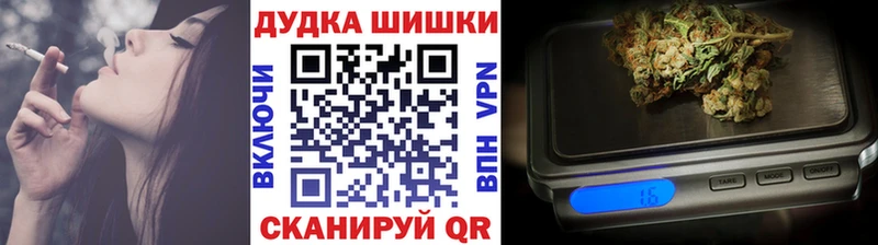 Купить наркотики Шилка Alpha-PVP  omg   Меф мяу мяу  ГАШИШ  КОКАИН  Марихуана  ТГК 