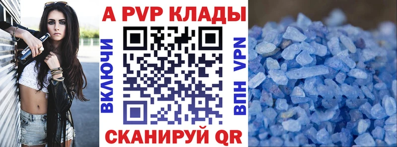 blacksprut онион  Шилка  А ПВП мука  продажа наркотиков 