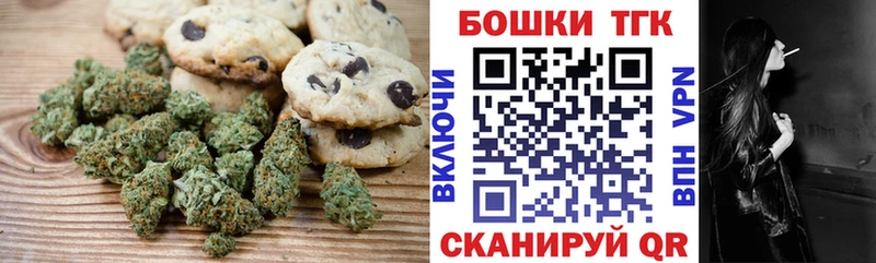 Еда ТГК конопля хочу МЕГА ONION Шилка