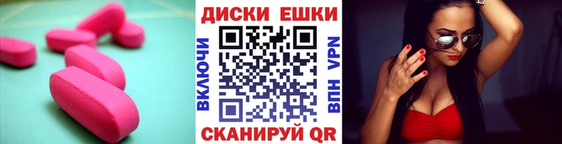 площадка наркотические препараты  Шилка  Экстази louis Vuitton 