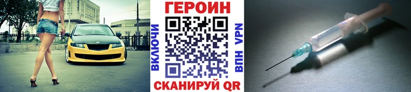 где можно купить наркотик  KRAKEN ССЫЛКА  Героин афганец  Шилка 