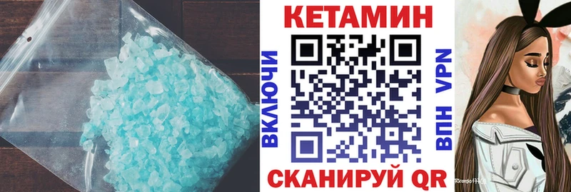 KRAKEN зеркало  Шилка  КЕТАМИН VHQ  магазин продажи наркотиков 