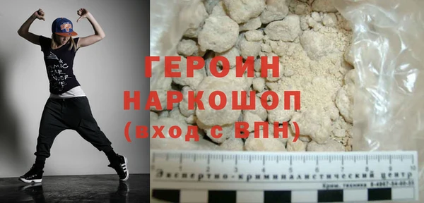 стафф Белокуриха