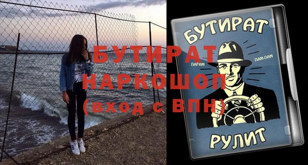 не бодяженный Белоозёрский