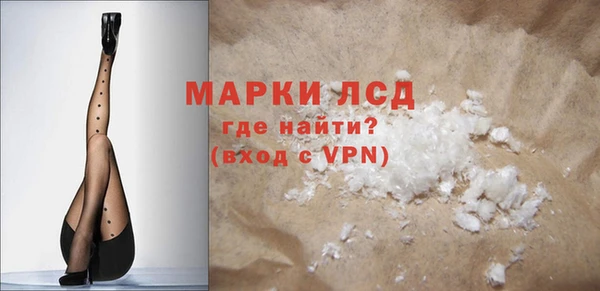 стафф Белокуриха