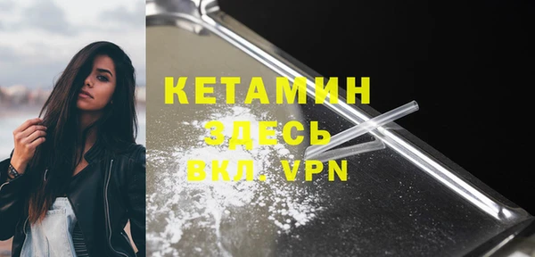 стафф Белокуриха