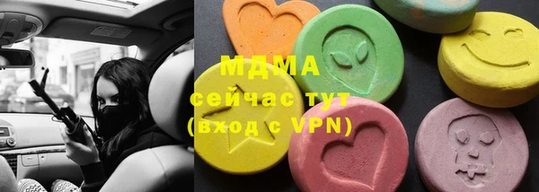 а пвп мука Сатка