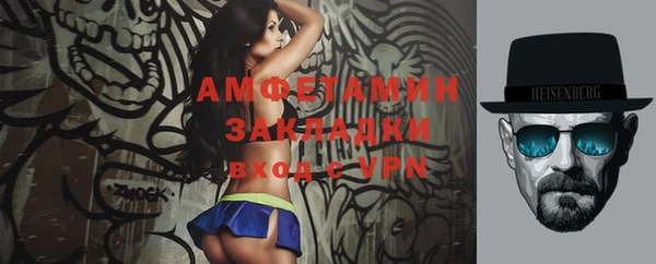 стафф Белокуриха