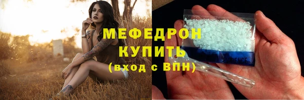 стафф Белокуриха