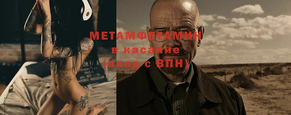стафф Белокуриха