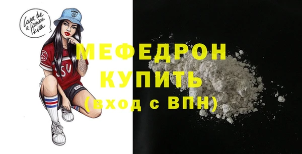 стафф Белокуриха