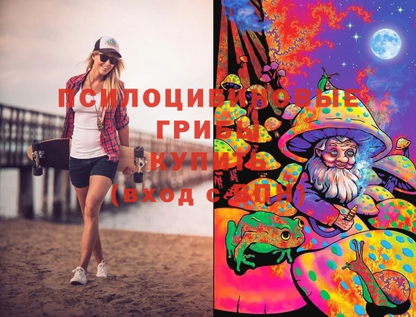 стафф Белокуриха