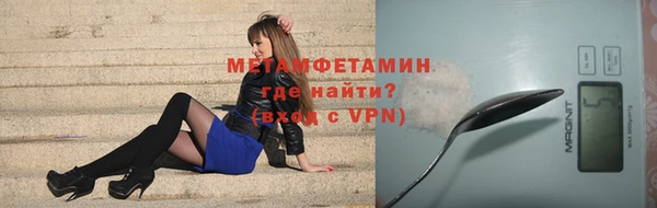 бутират Беломорск