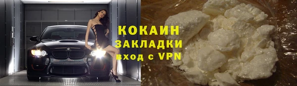 бутират Беломорск