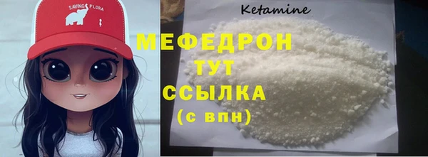 стафф Белокуриха