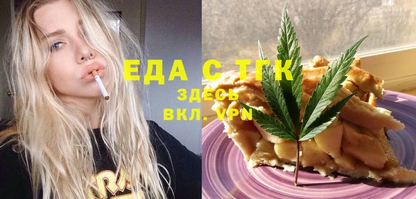 бутират Беломорск