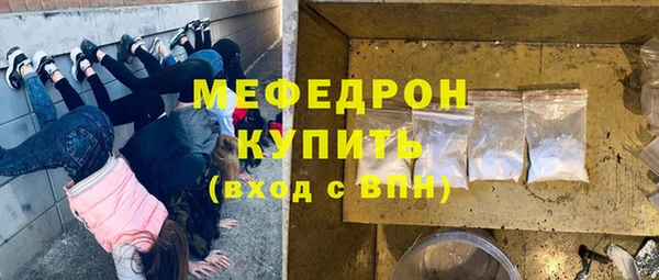 бутират Беломорск
