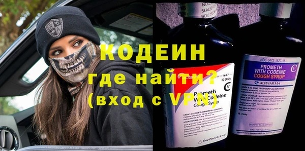 бутират Беломорск