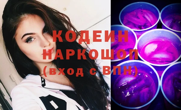 бутират Беломорск