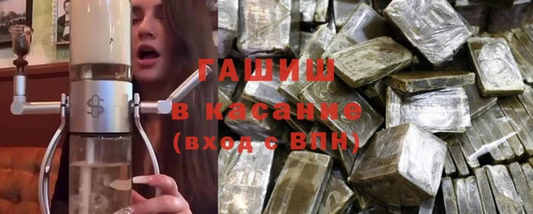 стафф Белокуриха