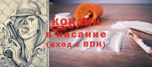 бутират Беломорск