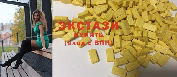 мескалин Саяногорск