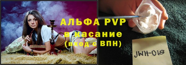 бутират Беломорск