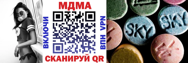 MDMA Molly  где купить наркоту  Шилка 
