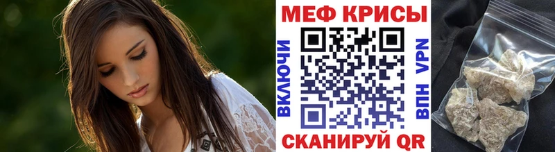 Меф мука  kraken tor  Шилка 