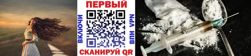 где купить наркотик  Шилка  Первитин Декстрометамфетамин 99.9% 