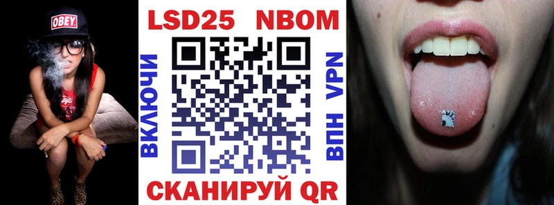 Марки N-bome 1,8мг  mega   Шилка 