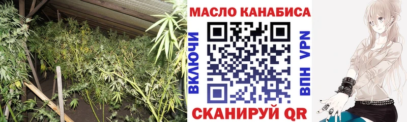 Дистиллят ТГК гашишное масло  Шилка 